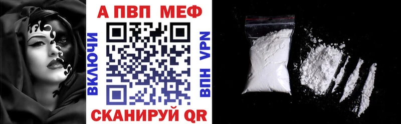Наркошоп купить Канабис  Меф  Николаевск