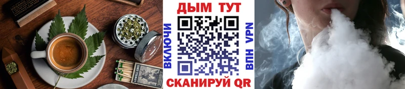 Canna-Cookies конопля  Купить закладки  Николаевск 