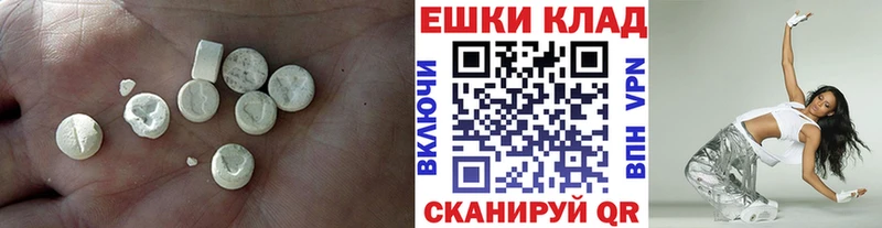 Купить закладки  Николаевск  Экстази Punisher 