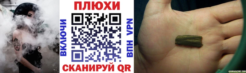 Купить закладки  Николаевск  ГАШ гарик 