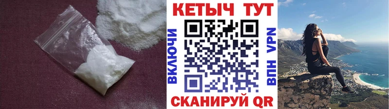 КЕТАМИН ketamine  Купить где  Николаевск 