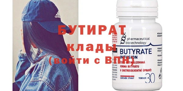 наркотики Инсар