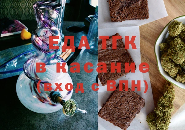 дистиллят марихуана Иннополис