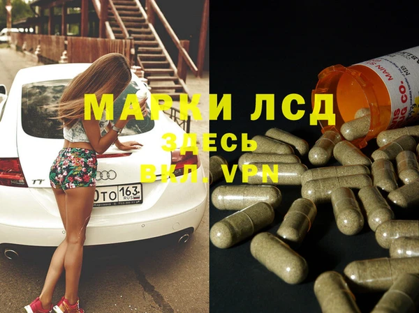 дистиллят марихуана Иннополис