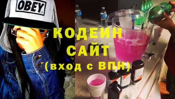 наркотики Инсар