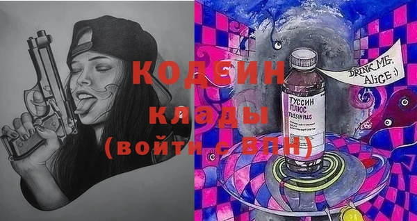 наркотики Инсар