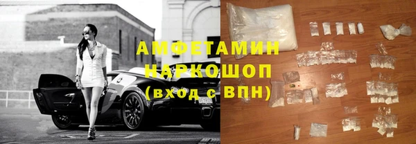наркотики Инсар