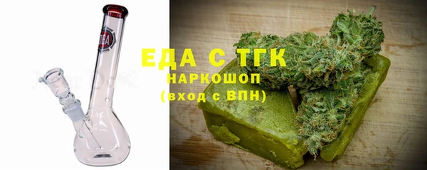 дистиллят марихуана Иннополис