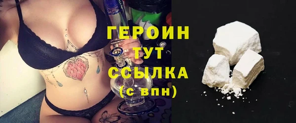 дистиллят марихуана Иннополис