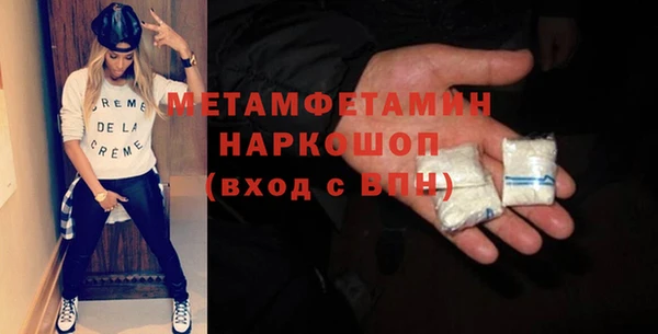 наркотики Инсар