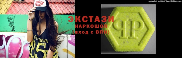 дистиллят марихуана Иннополис