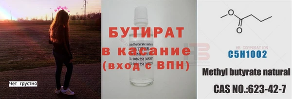 наркотики Инсар