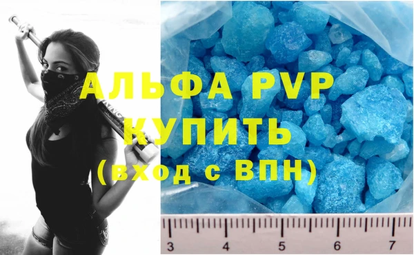 наркотики Инсар