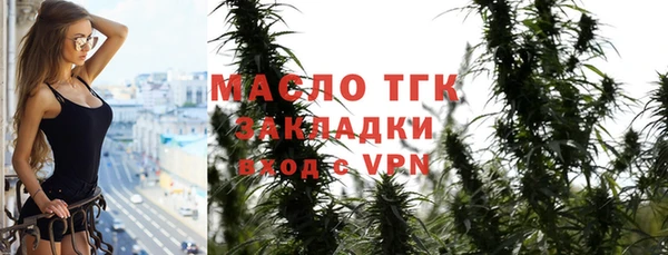 дистиллят марихуана Иннополис