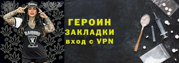 дистиллят марихуана Иннополис