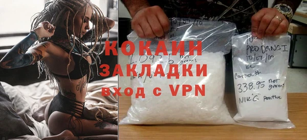 дистиллят марихуана Иннополис