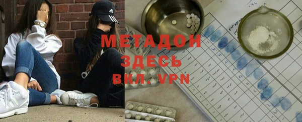 наркотики Инсар