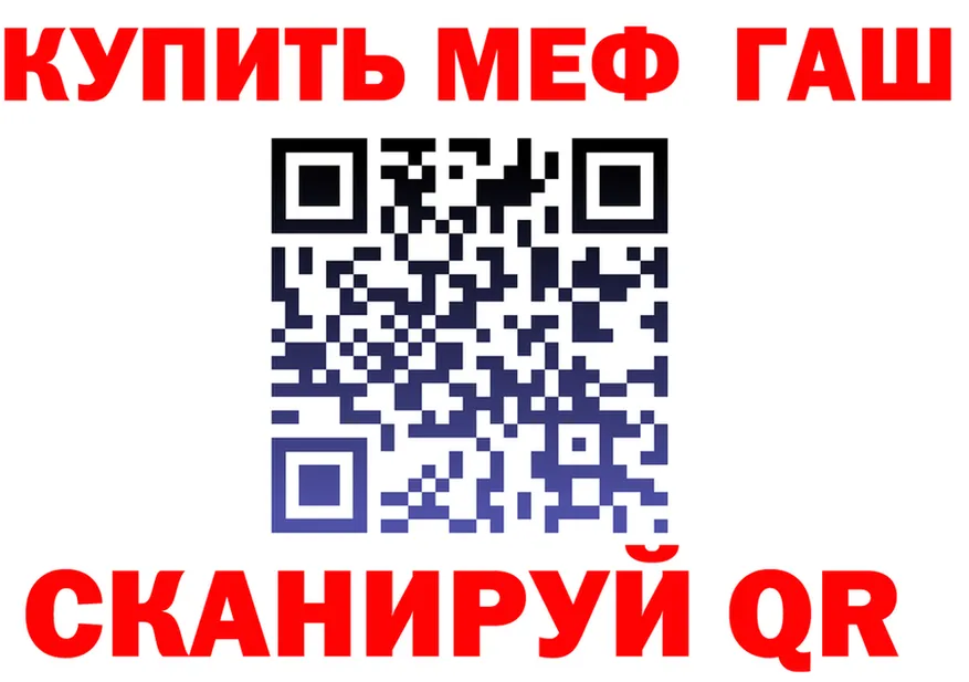 ГАШ VHQ рабочий сайт дарк нет mega Николаевск