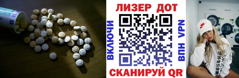Купить где  Николаевск  ЛСД экстази кислота 