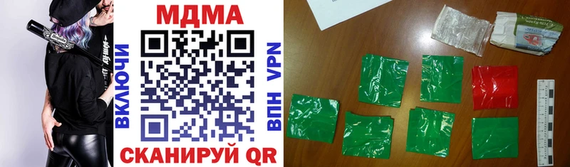 MDMA VHQ  Купить  Николаевск 