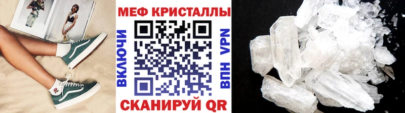 Купить  Николаевск  Мефедрон мяу мяу 