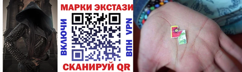 Купить где  Николаевск  Марки 25I-NBOMe 1500мкг 